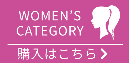 WOMEN'S CATEGORY